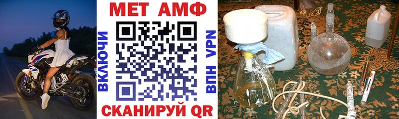 Амфетамин Premium  где купить   Пермь 