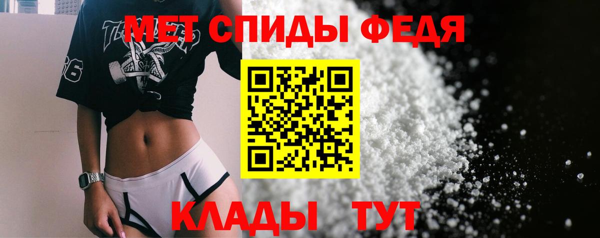 Пермь  АМФ  Вход с VPN  Амфетамин 97% 