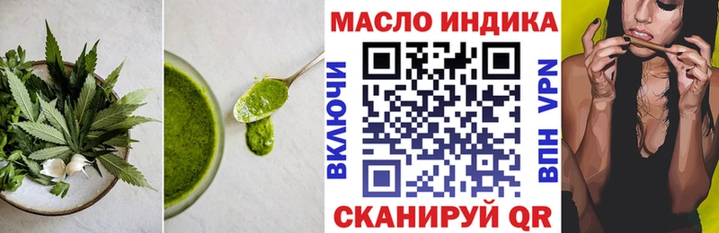 закладка  mega ССЫЛКА  Cannafood конопля  Пермь 