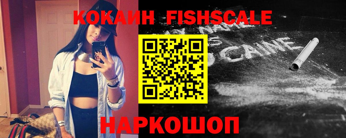 КОКАИН Эквадор  Вход с VPN  Пермь  COCAIN Columbia 