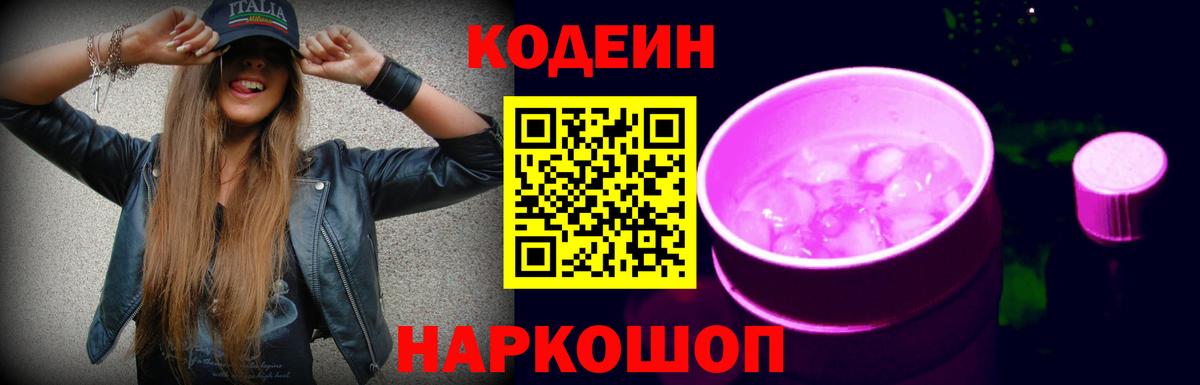 Амфетамин Пермь