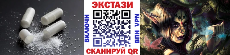 ЭКСТАЗИ louis Vuitton Пермь