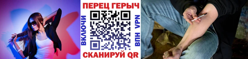 Героин белый  Пермь 
