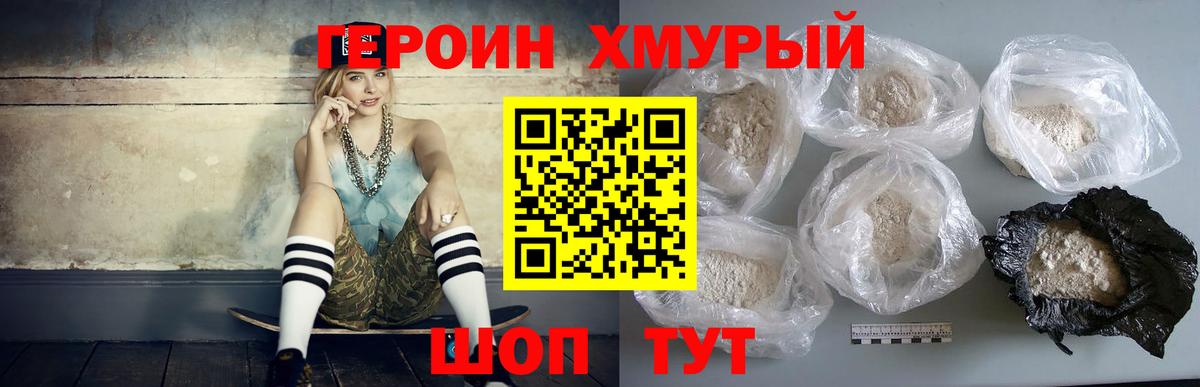 ТГК  Бошки Шишки  Пермь  Вход с VPN  Купить наркотик  МЕТАДОН  ГАШИШ  Мефедрон   ГАШИШ  Меф 