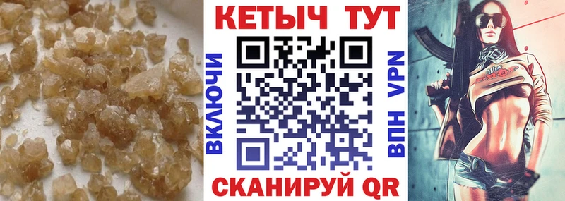 MEGA маркетплейс продажа наркотиков Пермь Кетамин ketamine
