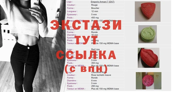 стаф Алексин
