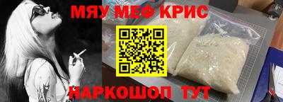 скорость mdpv Новокубанск