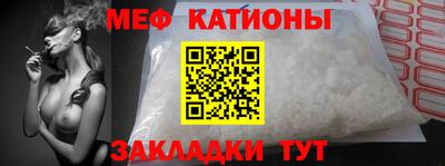 скорость mdpv Новокубанск