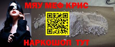 скорость mdpv Новокубанск