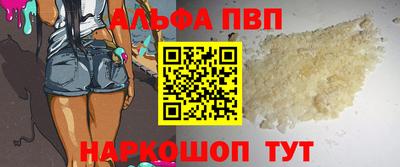 марихуана Новозыбков