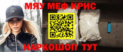 скорость mdpv Новокубанск