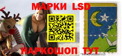 марихуана Новозыбков