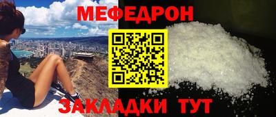 скорость mdpv Новокубанск