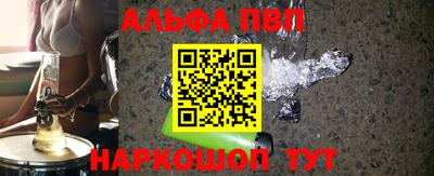 амфетамин Новодвинск