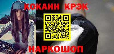 марихуана Новозыбков