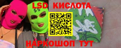 амфетамин Новодвинск