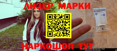 скорость mdpv Новокубанск