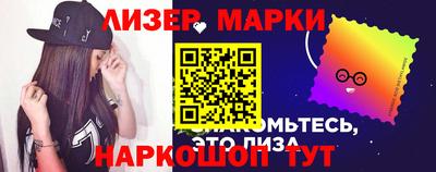 марихуана Новозыбков