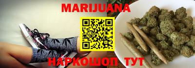 марихуана Новозыбков