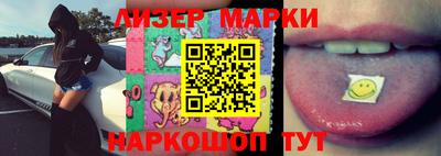 марихуана Новозыбков