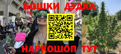 амфетамин Новодвинск