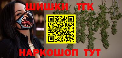 марихуана Новозыбков