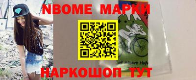 амфетамин Новодвинск