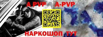 скорость mdpv Новокубанск