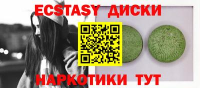 скорость mdpv Новокубанск