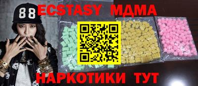 марихуана Новозыбков