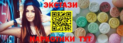 амфетамин Новодвинск