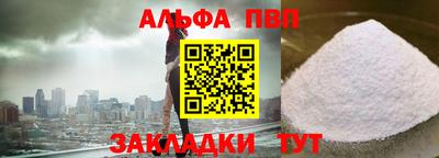 амфетамин Новодвинск
