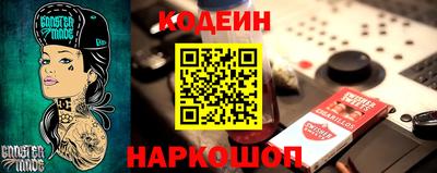 марихуана Новозыбков