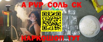 марихуана Новозыбков
