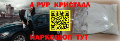 амфетамин Новодвинск