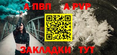 амфетамин Новодвинск