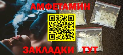 марихуана Новозыбков