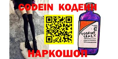 амфетамин Новодвинск