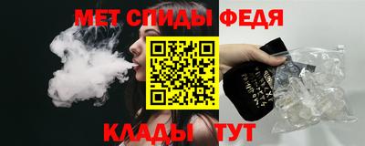 амфетамин Новодвинск