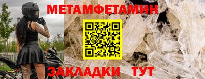 амфетамин Новодвинск