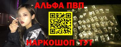 марихуана Новозыбков