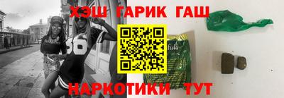 прущий лед Северобайкальск