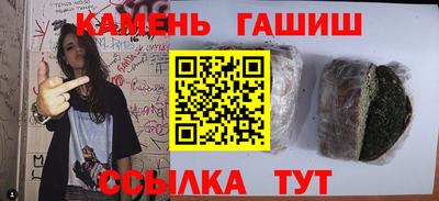 марихуана Новозыбков