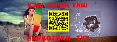 марихуана Новозыбков