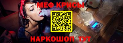 дживик Севастополь