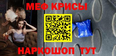 скорость mdpv Новокубанск