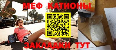 марихуана Новозыбков