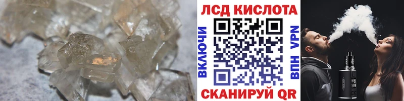 Лсд 25 экстази ecstasy  как найти закладки  это телеграм  Пермь 