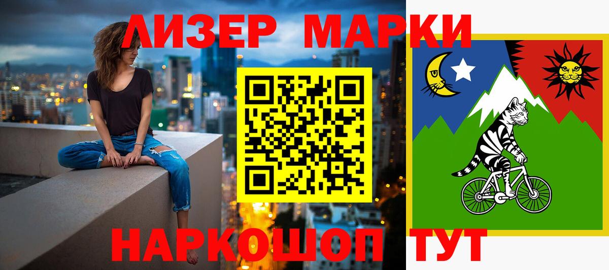 ЛСД экстази  Вход с VPN  Пермь  LSD-25 экстази ecstasy 