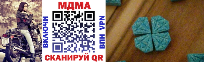 MDMA Molly  Пермь 